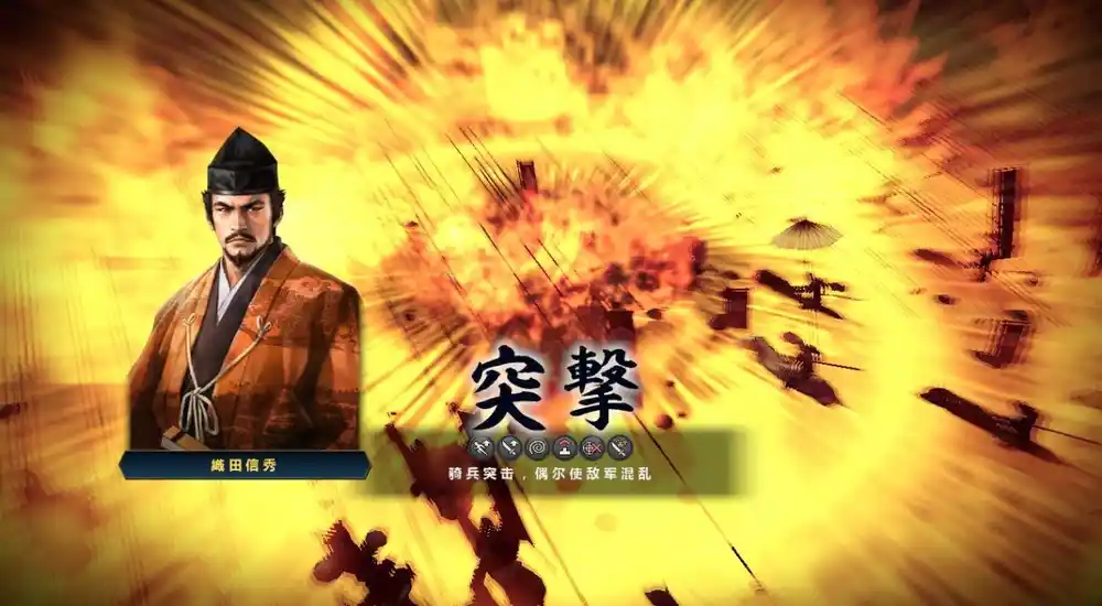 信长之野望14：创造 PK版/威力加强版  | v1.0.3简日双语完整硬盘版