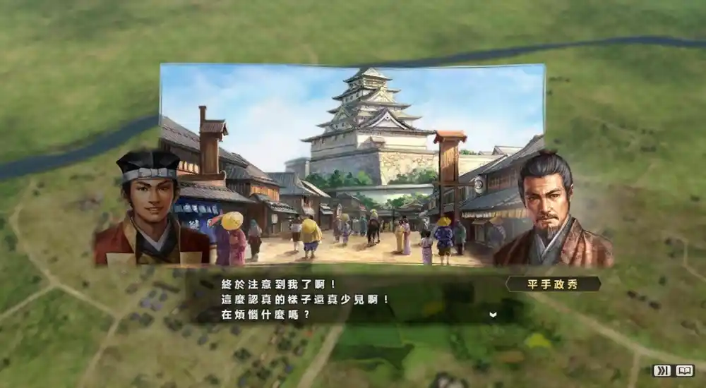 信长之野望14：创造 PK版/威力加强版  | v1.0.3简日双语完整硬盘版