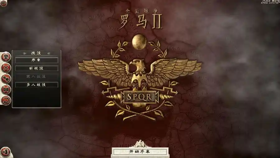 罗马2:全面战争 | 集成10号升级档全DLC中英文2D5完整版