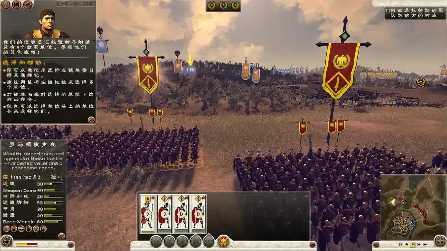 罗马2:全面战争 | 集成10号升级档全DLC中英文2D5完整版