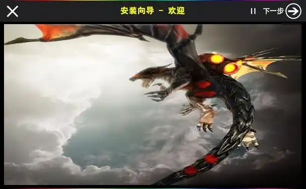 神界:龙之指挥官 | V1.0124中文收藏版