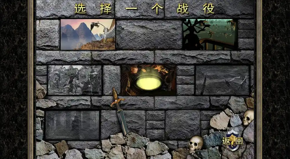 魔法门:英雄无敌3 | 中英文硬盘版