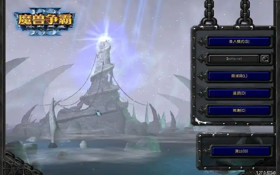 魔兽争霸:白金合集 | v1.27d中英文完整硬盘版