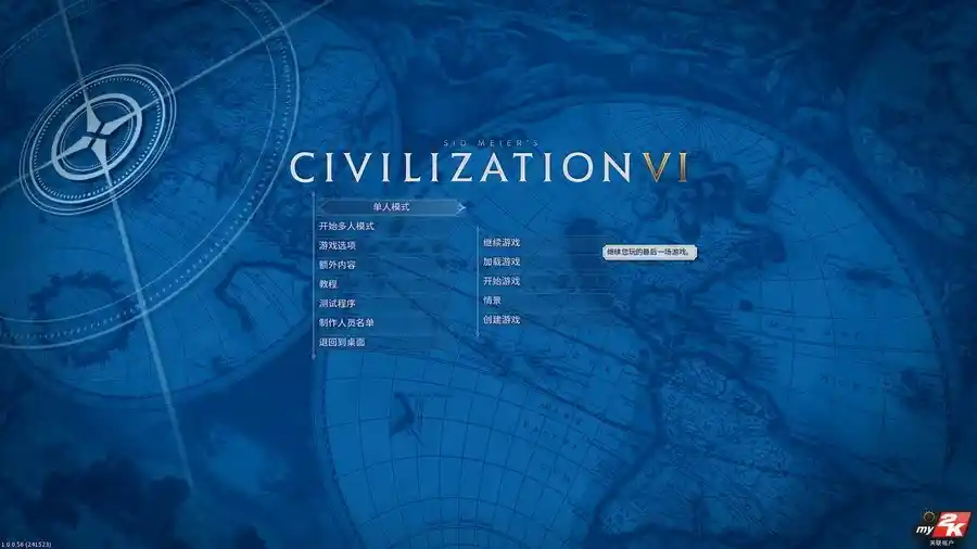 文明6 | v1.0.0.56官方简繁中英文5DLC豪华版