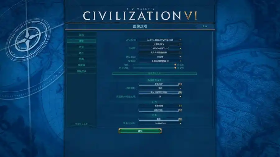 文明6 | v1.0.0.56官方简繁中英文5DLC豪华版