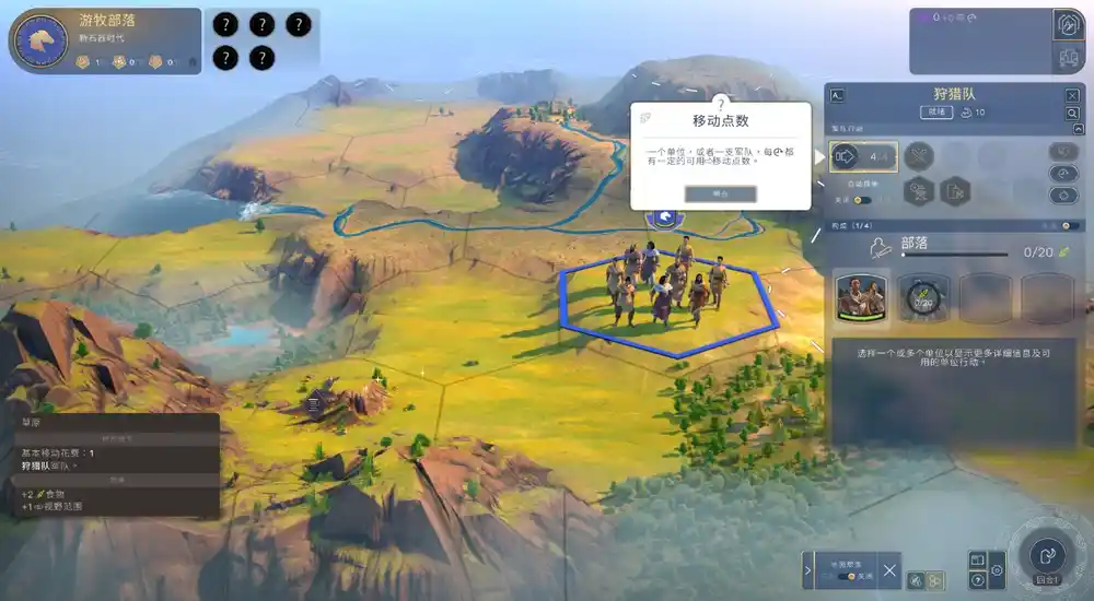 人类——v1.0官方中文全预购DLCs硬盘版