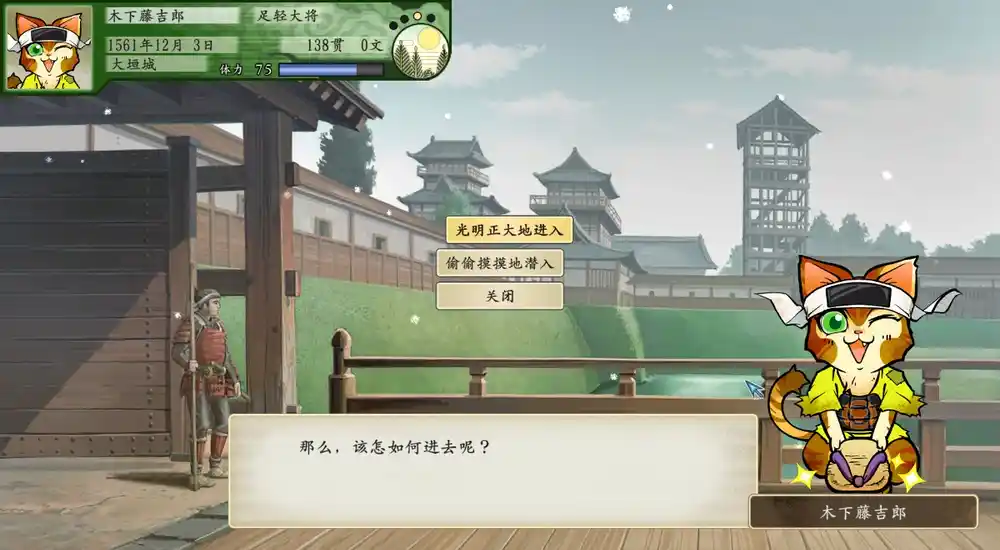 太阁立志传V DX——官方中文整合全DLC30周年纪念豪华版(附件包含1-5部前作解压即玩)