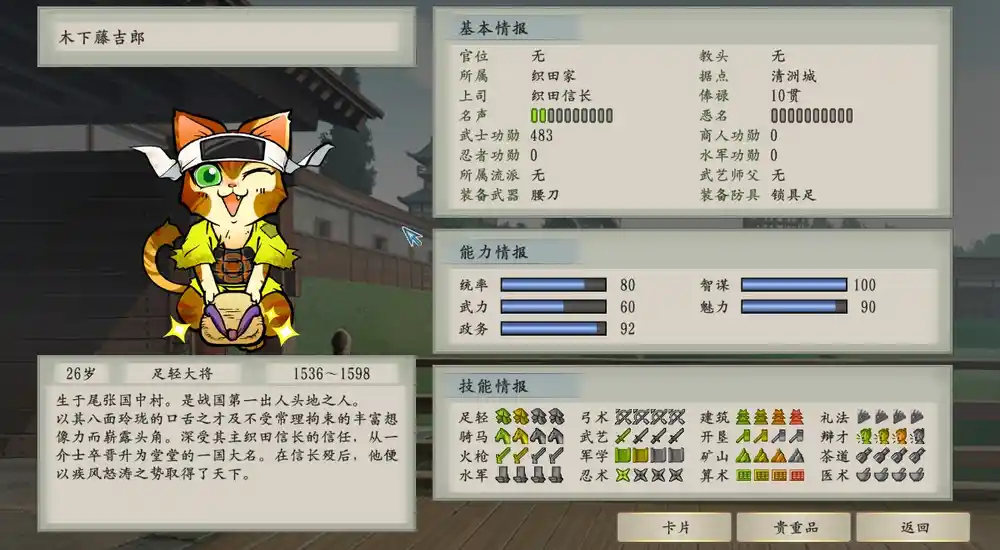 太阁立志传V DX——官方中文整合全DLC30周年纪念豪华版(附件包含1-5部前作解压即玩)