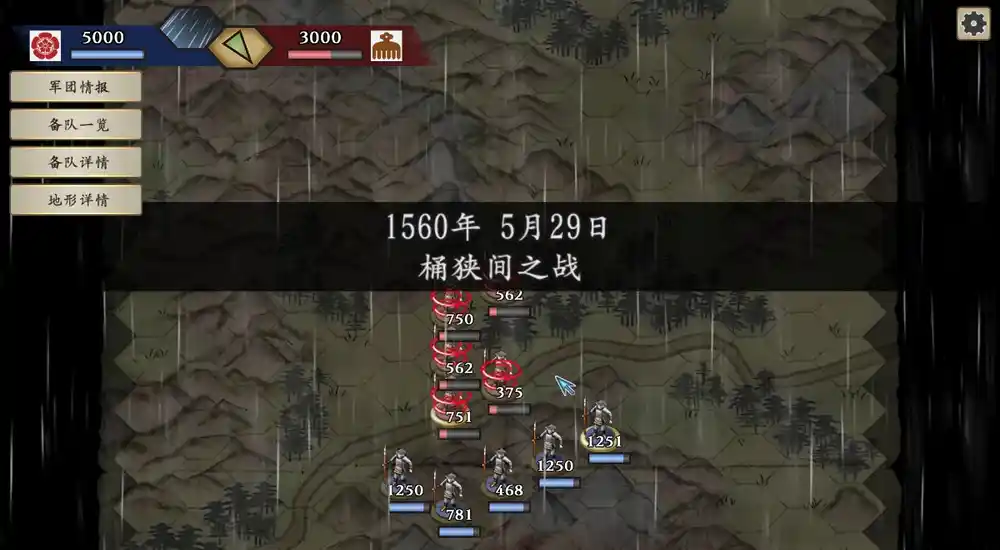 太阁立志传V DX——官方中文整合全DLC30周年纪念豪华版(附件包含1-5部前作解压即玩)