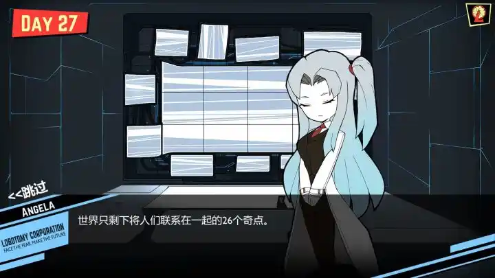 脑叶公司——v1.0.2.13c官方中文完整硬盘版