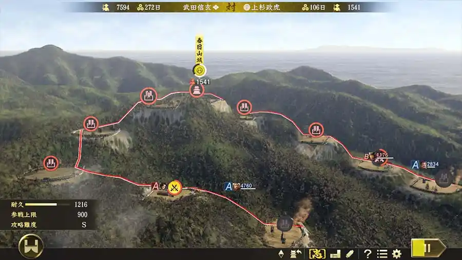 信长之野望15威力加强版v1.07 中英文硬盘版