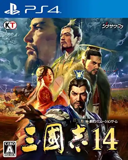 三国志14 | v1.08中英文目前全DLC威力加强版