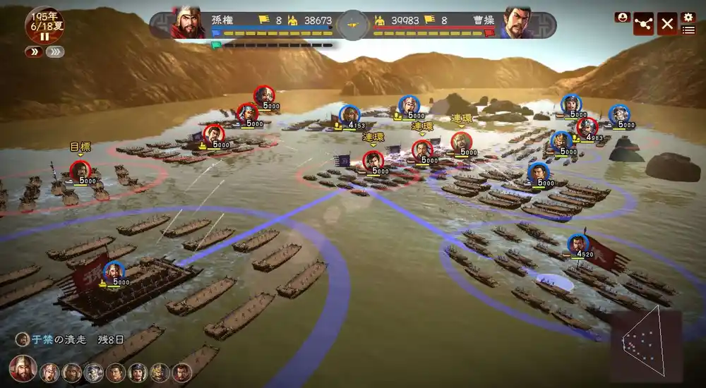 三国志13 | v1.06中英文全DLC威力加强版