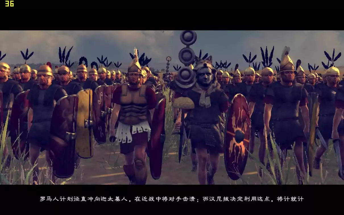 罗马2：全面战争 | 中文D9完整硬盘版