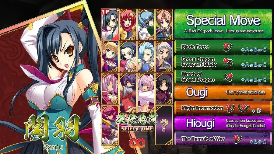 恋姬演武.webp 恋姬演武 | v1.2中英日硬盘版