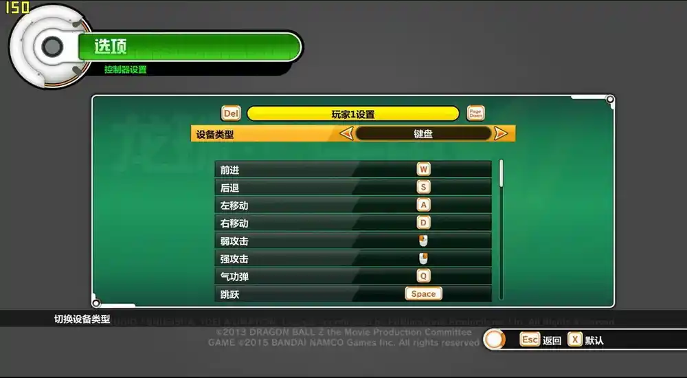 龙珠：超宇宙 | Update.6＋DLC中英文完整硬盘版+mod整合