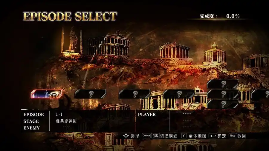 圣斗士星矢:斗士之魂 | v1.1简繁英日完整D5硬盘版