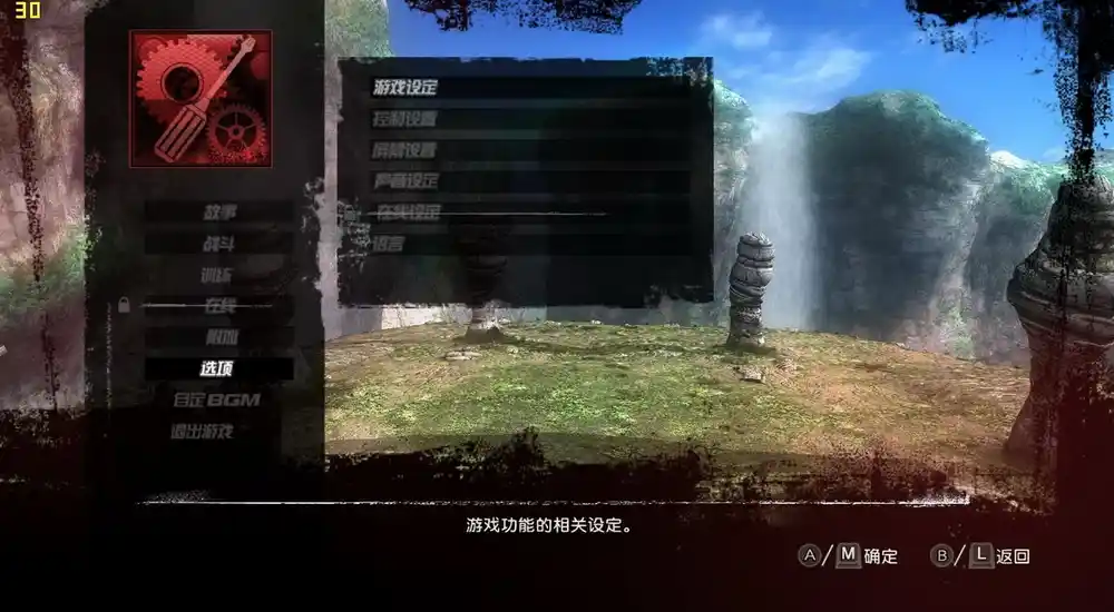 死或生5:最后一战 -06.webp 死或生5:最后一战 | v1.02a中英文D9完全DLC硬盘版