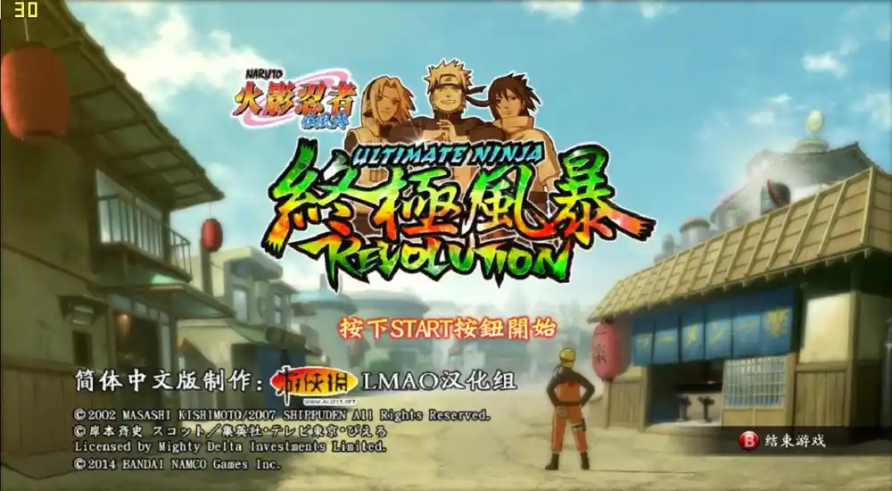 火影忍者:究极忍者风暴革命-28.webp 火影忍者:究极忍者风暴革命 | v1.01中英文D9完整硬盘版
