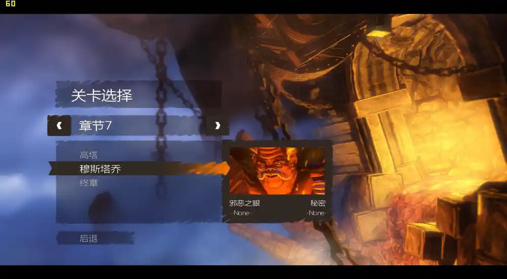 麦克斯:兄弟魔咒5.webp 麦克斯:兄弟魔咒 | v1.2中英文完整硬盘版