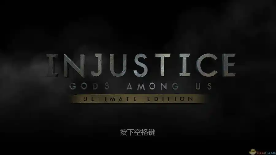 不义联盟:人间之神-终极版 ——— 简体中文硬盘版