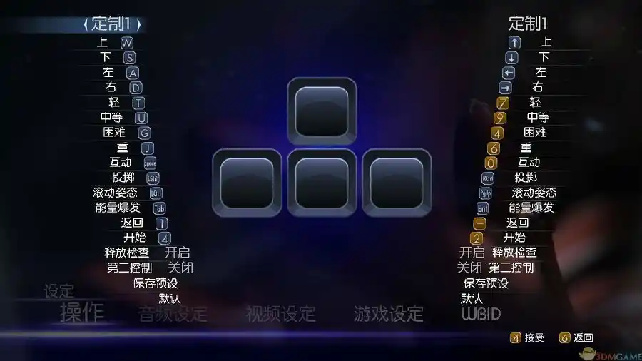 不义联盟:人间之神-终极版 ——— 简体中文硬盘版