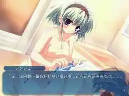 纯白交响曲 | 中文收藏版