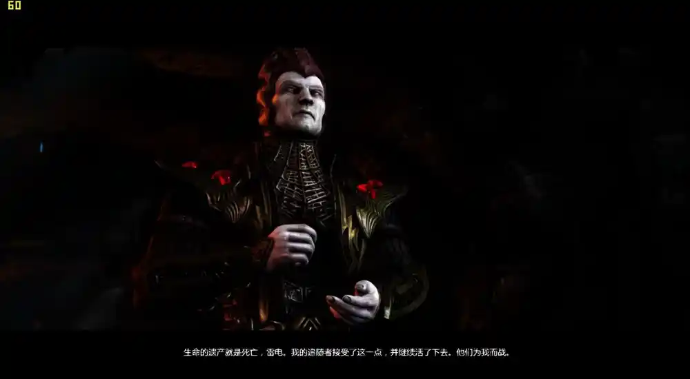 真人快打X:高级版 | Rev.23070中英文完整硬盘版