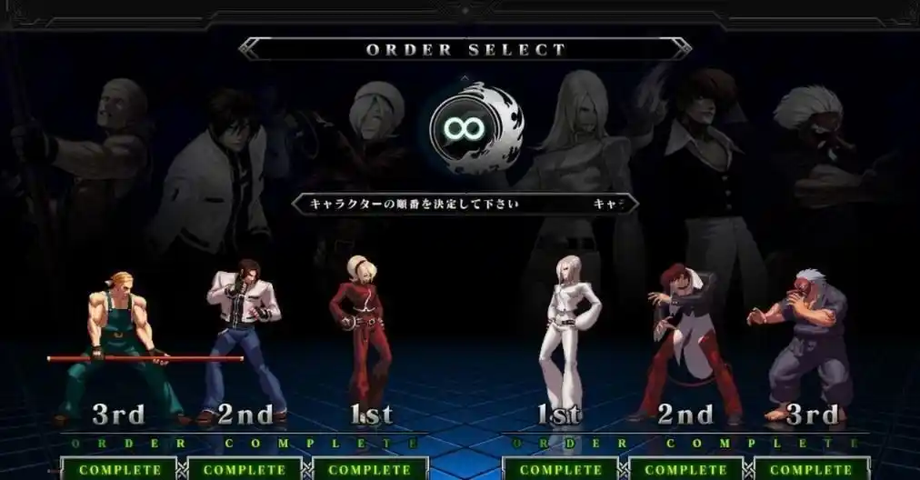 拳皇XIII | v1.1c简体中文硬盘版