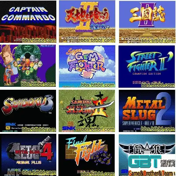 街机完美合集 | mameplus-0.147r5043＋安卓＋小霸王-典藏版
