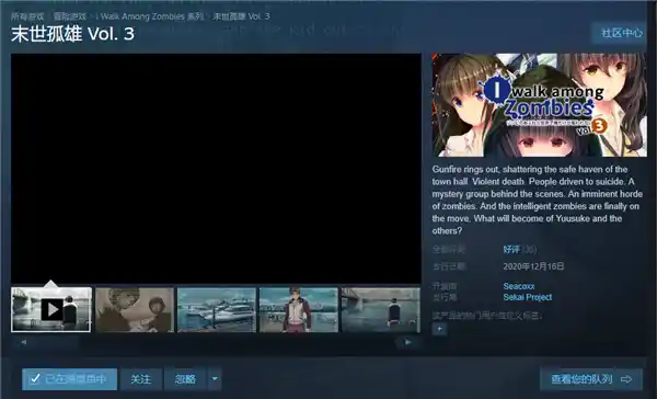 末世孤雄合集 | v1.01中日文完整硬盘版