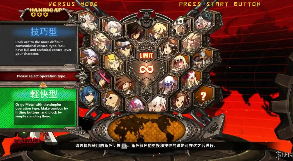 罪恶装备:启示者2 | v2.10B中英文硬盘版