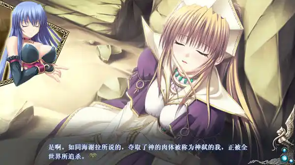 战女神 | v1.2汉化全DLCs重制版