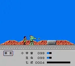 圣斗士星失黄金传说完结篇中文版0001.webp FC模拟器 | 中文豪华珍藏版