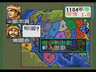 MD模拟器 | 中文豪华珍藏版