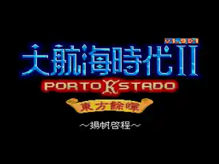 MD模拟器 | 中文豪华珍藏版