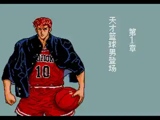 MD模拟器 | 中文豪华珍藏版