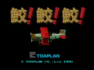 MD模拟器 | 中文豪华珍藏版