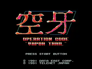 MD模拟器 | 中文豪华珍藏版