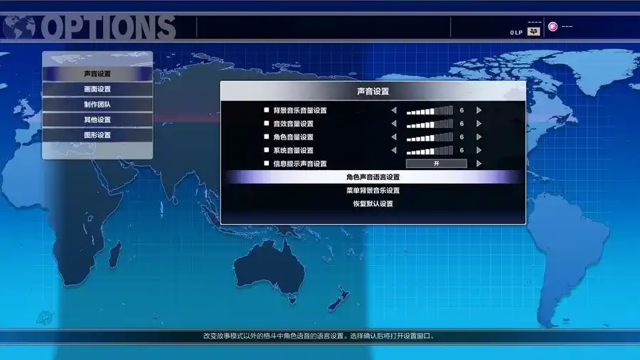 B5D3441.webp 街头霸王5 | v1.07+阴影降临DLC官方简英繁完整版