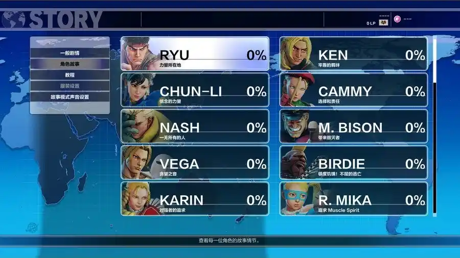B5D3442.webp 街头霸王5 | v1.07+阴影降临DLC官方简英繁完整版
