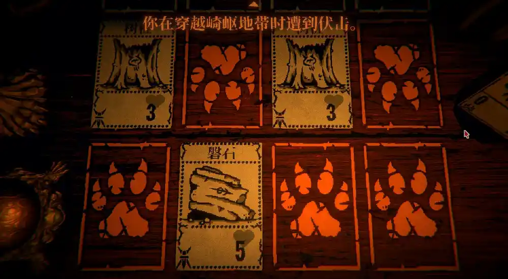 邪恶冥刻——v1.07官方中文收藏版+手机版