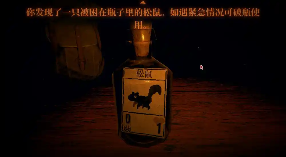 邪恶冥刻——v1.07官方中文收藏版+手机版