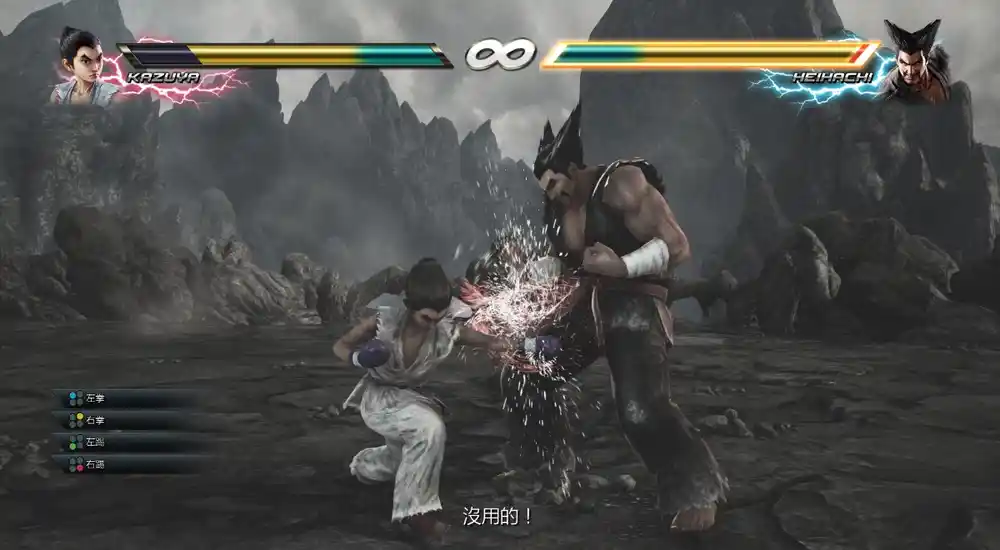 铁拳7 | v3.30官方中文全DLCs硬盘版