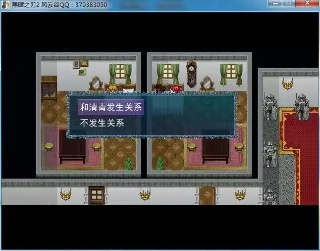 黑暗圣剑传说1+2 | v1.0最终收藏版